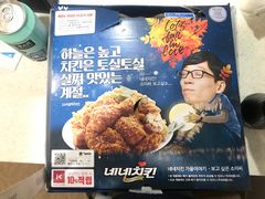 -NENE Chicken(莲洞店)