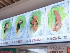 -赵元章肉骨烧(山塘街店)