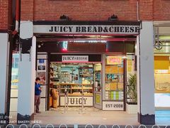 -Juicy Bakery(大学路店)