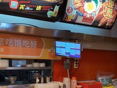 -吉野家(秀谷店)