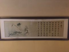 -西安曲江寒窑遗址公园