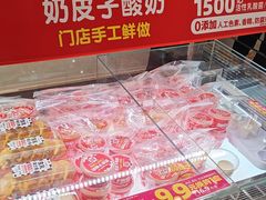 -味多美蛋糕(东直门店)