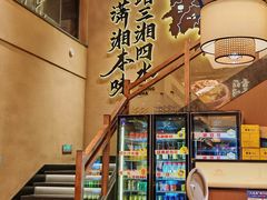 -八碗湘长沙市井菜(坡子街店)