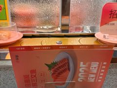 -争鲜回转寿司(西红门荟聚PLUS店)