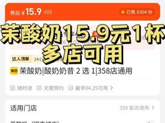 -茉酸奶(春熙路店)