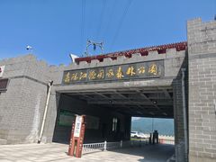 -嘉陵江源头景区