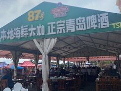 -87号烧烤海鲜·大排档(金沙滩店)