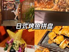 -炉胜·炉端烧·居酒屋