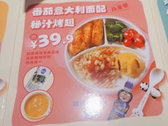 -眉州东坡(远洋未来广场店)
