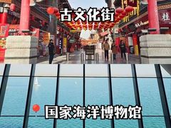 -必点海鲜·海肠捞饭大王(滨江道店)