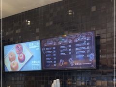 -原麦山丘(天虹店)