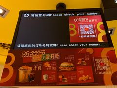 -麦当劳(顾村公园店)