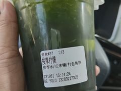 -BE YOLO必有乐&小红帽三明治