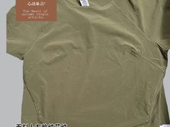-lululemon(比斯特购物村店)