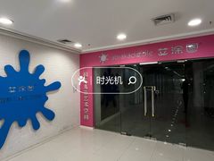 -富邦中心WEST POINT CENTRE