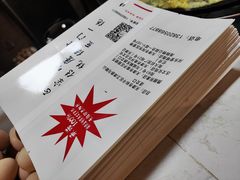 -清真·二嫂子煎饼果子(鼓楼旗舰形象店)