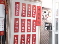 -巨记面家(泉威楼店)