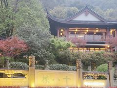 -十八棵（老龙井）御茶园(老龙井店)