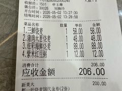 -都一处烧麦馆(前门店)
