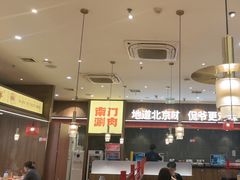 -侃爷南门铜锅涮肉