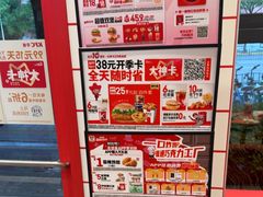 -肯德基(昌里店)