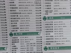-龙抄手(文殊坊店)