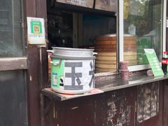 门面-包掌门创意包子铺