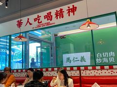 -九龙冰室(徐汇日月光店)