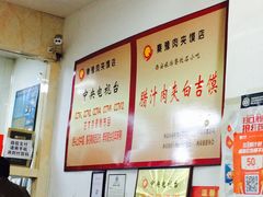 -秦豫肉夹馍(骡马市总店)