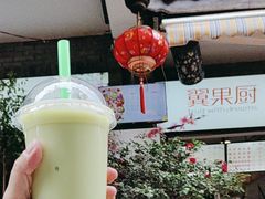 -翼果厨(总店)