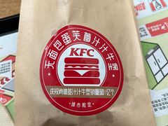 无面包蛋芙蕾汁汁牛堡-肯德基(朝阳门店)