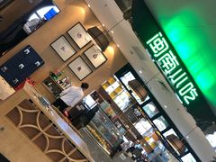 -厦门高崎国际机场-T3航站楼