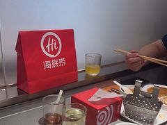 -海底捞火锅(泰安爱琴海店)