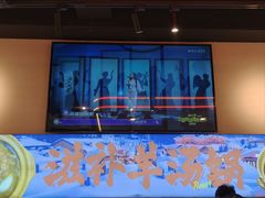 -三炮儿烧烤·羊锅·铁锅炖(南京首店)