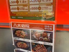-探鱼·鲜青椒爽麻烤鱼(领展购物广场店)