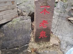 -九龙潭景区