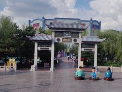 -沈阳方特欢乐世界