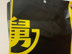 -老娘舅(总部自由港店)