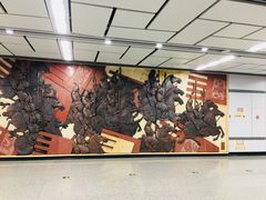 -安远门(地铁站)