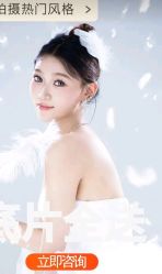 -模卡原创写真馆(苏州总店)