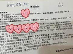 -北京市健宫医院