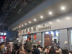 -香辉食馆(新兴路店)