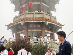 门面-清溪森林公园