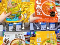 -万科城市广场(厚街店)