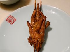 -阿芮烤鸡爪(世纪金源店)