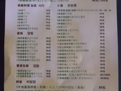菜单-槿Story·韩国料理(望京韩国美食城店)