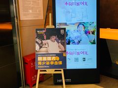 -威尔仕健身(北京合生汇店)