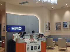 -海马体照相馆(成都来福士广场店)