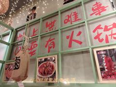 -巴卤社老火锅(财富店)