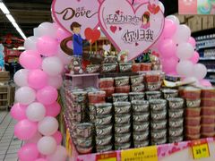 -美廉美超市(圣熙8号购物中心店)